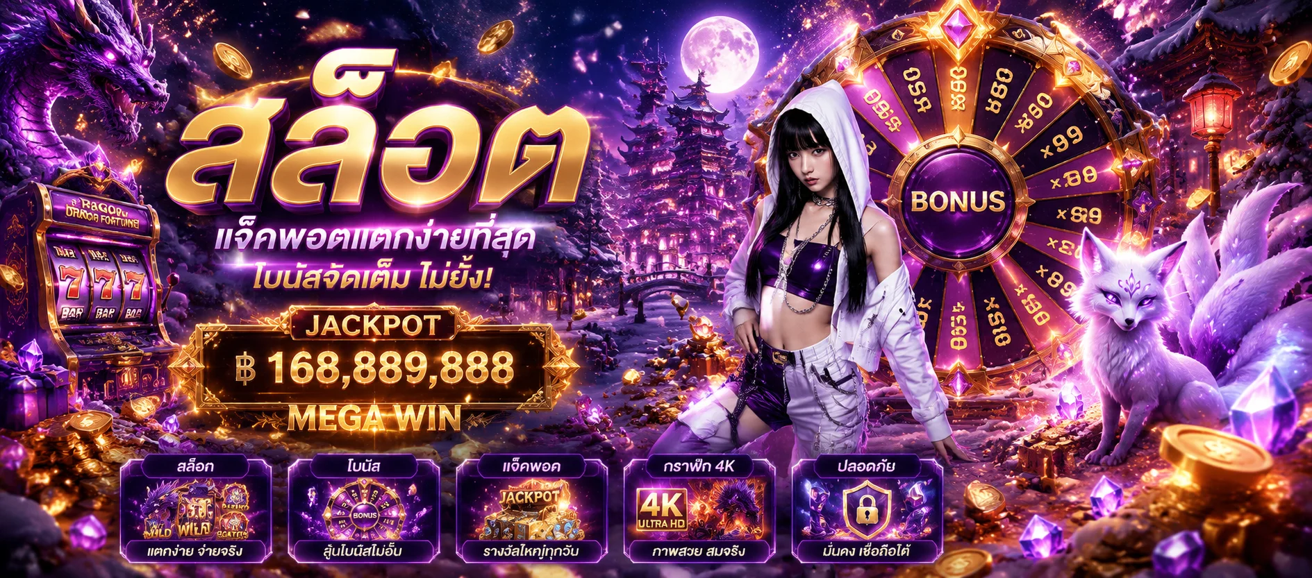 ทดลองเล่นสล็อตฟรี LOBBYBKK ทุกค่ายดัง