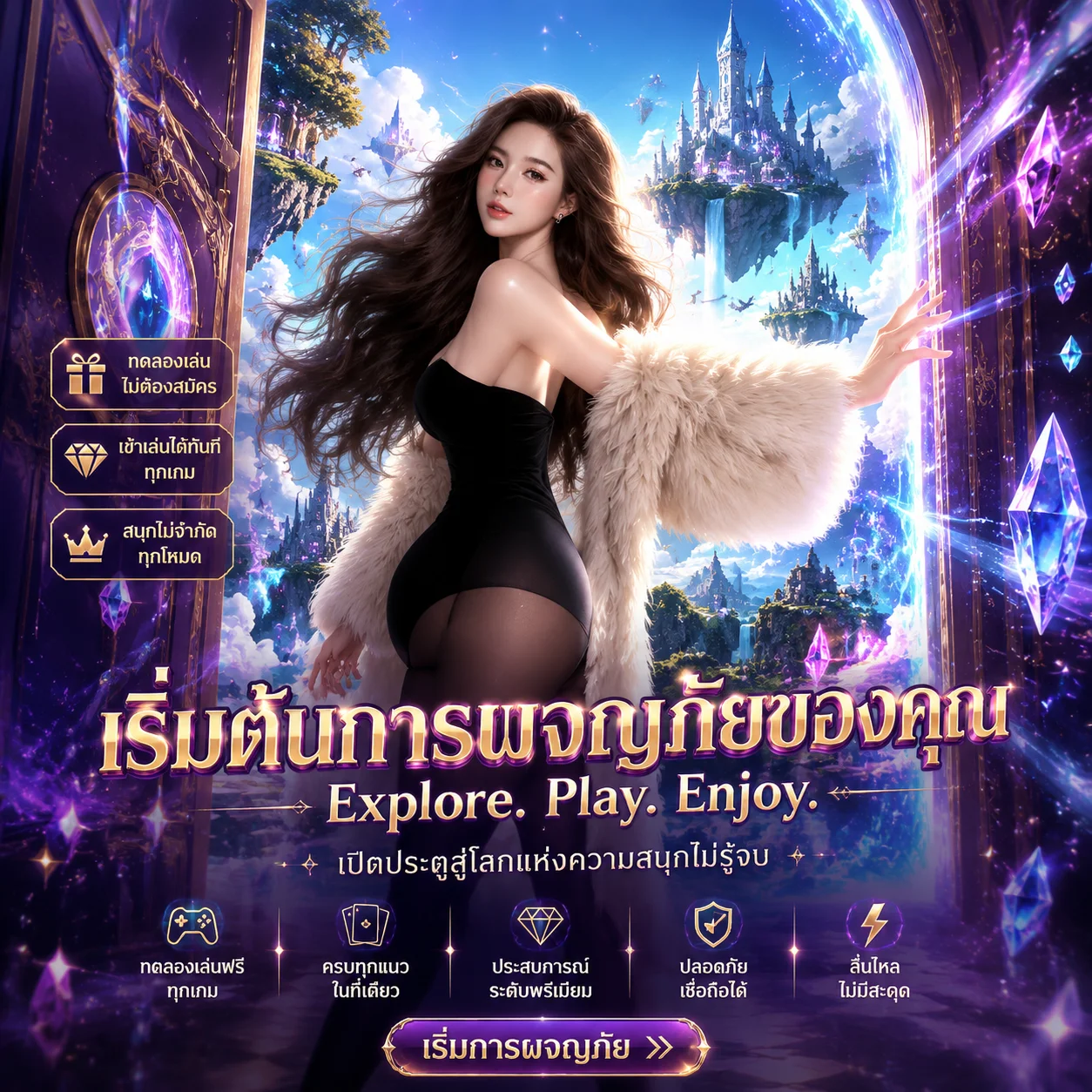 ทางเข้าเว็บไซต์หลัก LOBBYBKK ล่าสุด